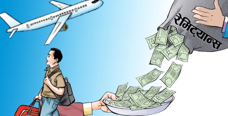 सार्वजनिक ऋण २८ खर्ब ७८ अर्ब पुग्यो, रेमिट्यान्सले धान्दै अर्थतन्त्र