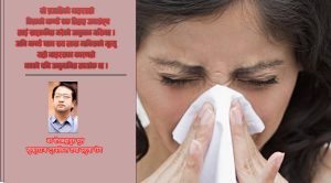 हङ्कङ फ्लुको प्रकोप चुलिँदै