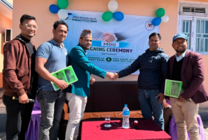 सांग्रिला डेभलपमेन्ट बैंकका ग्राहकले स्टे होटलबाट सेवा छुट पाउने