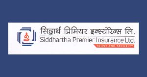 सिद्धार्थ प्रिमियर इन्स्योरेन्स कम्पनीको लाभांश सुरक्षित गर्ने आज अन्तिम