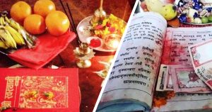 माघ शुक्ल पूर्णिमा एक महिना लामो स्वस्थानी व्रत कथा समापन गरिँदै