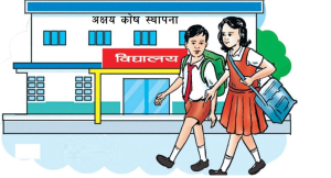 विद्यालय भर्ना अभियानमा जनप्रतिनिधि परिचालन