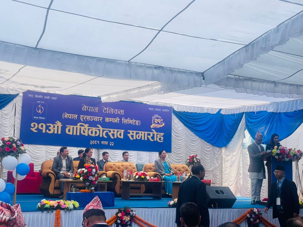 आम्दानी सङ्कुचन हुँदा टेलिकम सेवाप्रदायकको पुँजीगत लगानी घट्दो