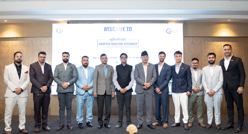नेपाल उद्योग परिसंघ युवा उद्यमी मञ्च लुम्बिनी च्याप्टर गठन