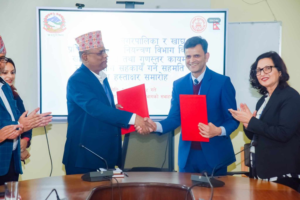 घुम्ती खाद्य प्रयोगशालासहित अनुगमन गर्न महानगरपालिका र गुणस्तर विभागबिच सहमति पत्रमा हस्ताक्षर