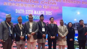 पर्यटन व्यवसायीबीच ‘व्यवसायिक साझेदारी बैठक’