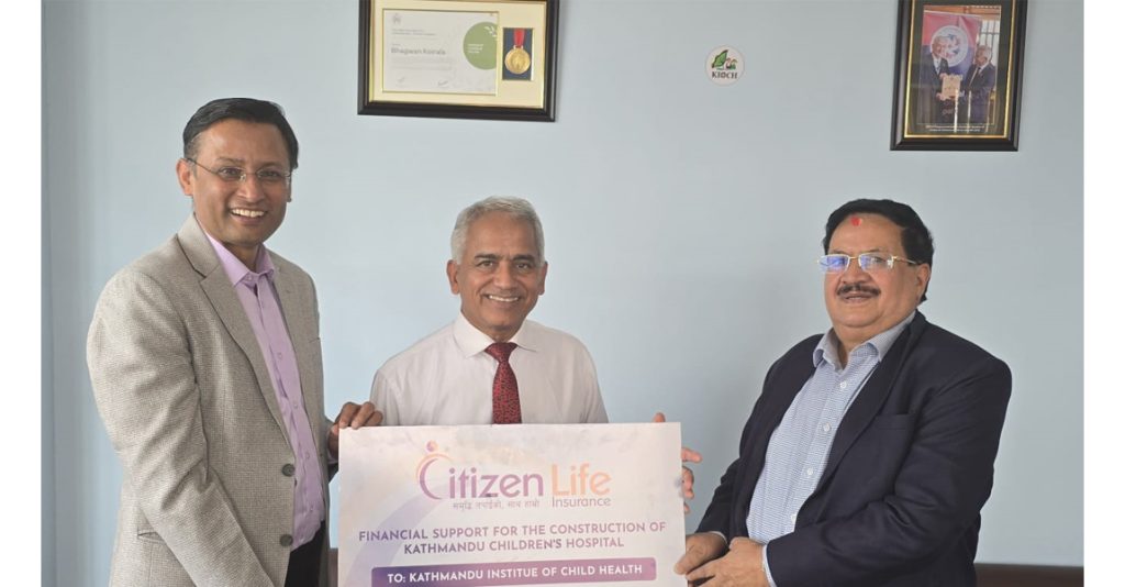 बाल अस्पताल निर्माणका लागि सिटिजन लाइफले गर्‍यो पाँच लाख आर्थिक सहयोग