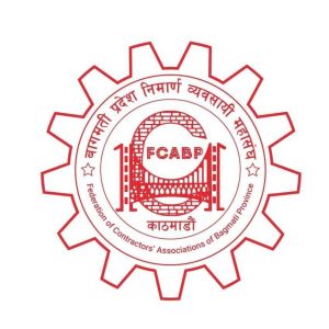 निर्माण सामग्रीमा भएको मूल्यवृद्धि नियन्त्रण गर्न महासंघको माग