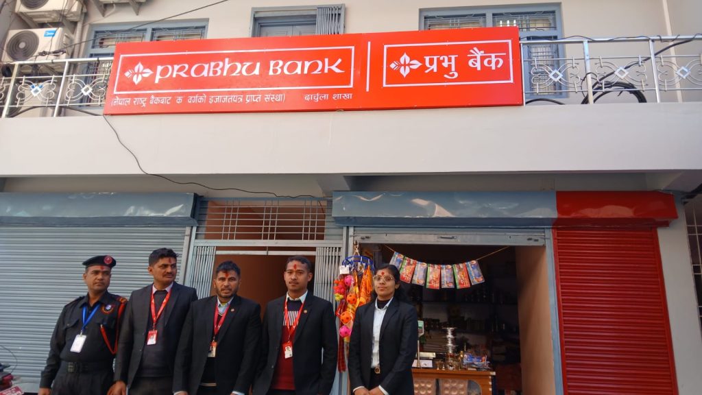प्रभु बैंकको नयाँ शाखा दार्चुलामा