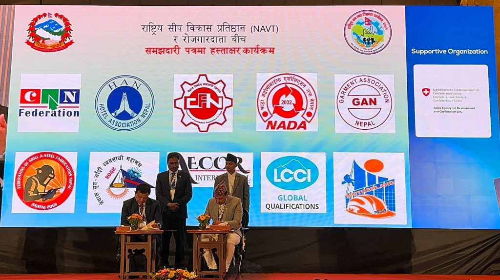 नाडाको सहभागितामा पाँचौं राष्ट्रिय श्रम सम्मेलन सुरू