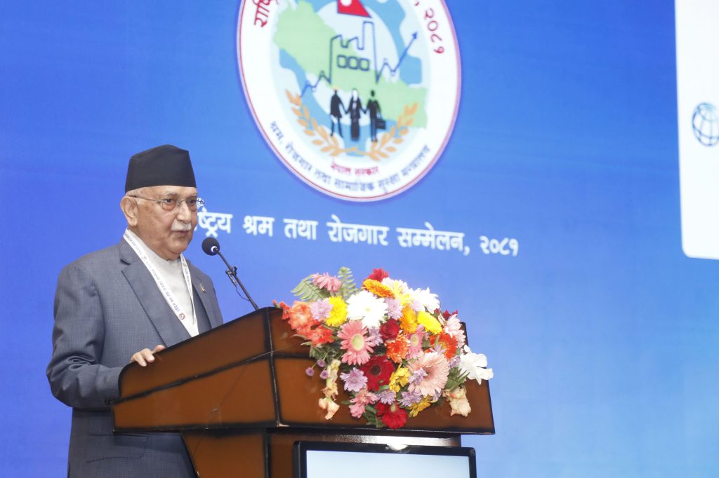 देशमा रोजगारीका अवसर सिर्जना गर्न निजी क्षेत्रको योगदान महत्वपूर्ण छः प्रधानमन्त्री ओली