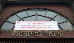 काठमाडौं महानगरद्वारा गुरागाईंलाई कार्यालय फर्काउन अस्वीकार