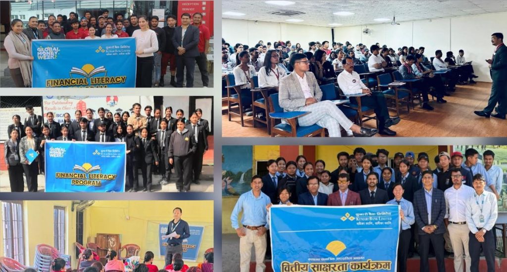 बैंकिङ प्रणाली, डिजिटल भुक्तानीलगायतका विषयमा सचेत गराउन कुमारी बैंकको साक्षरता कार्यक्रम