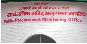 यी हुन कालोसूचीमा परेका १० निर्माण कम्पनी