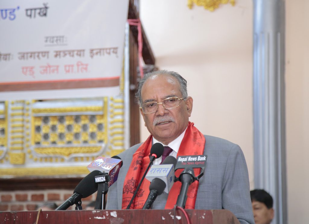 गुट वा व्यक्तिको स्वार्थको निम्ति संविधान संशोधन भनियो भने त्यो भयानक हुनसक्छ : प्रचण्ड