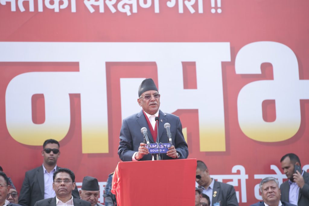 देशमा आतंक फैलियोस भन्ने चाहेका मण्डलेले तीनकुनेमा अराजकताको पराकाष्ठा देखाए : प्रचण्ड