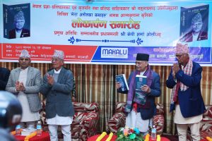 प्रधानमन्त्रीले गरे उप्रेतीको ‘मेरा अतीतका कथाहरु’को लोकार्पण
