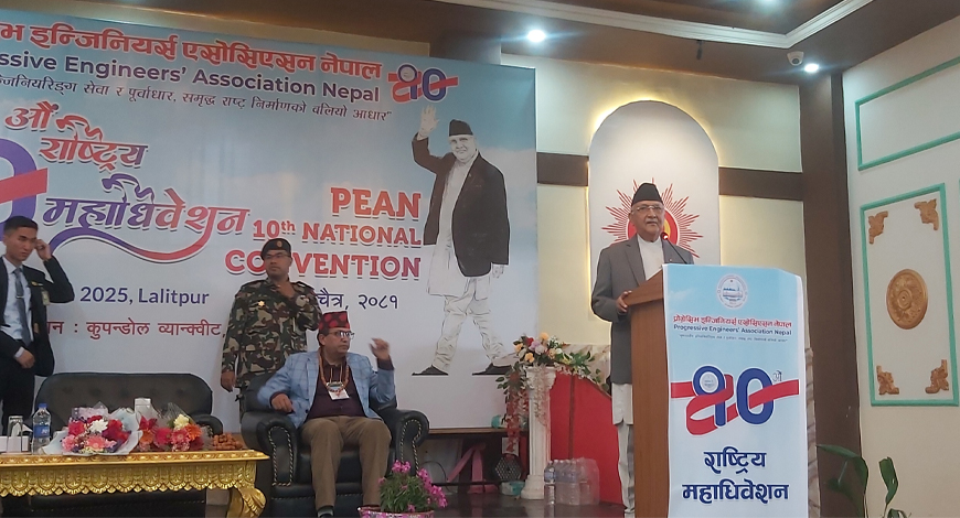 अत्याधुनिक प्रविधिको प्रयोगबाट टिकाउ संरचना निर्माणमा ध्यान दिनुपर्छ:प्रधानमन्त्री
