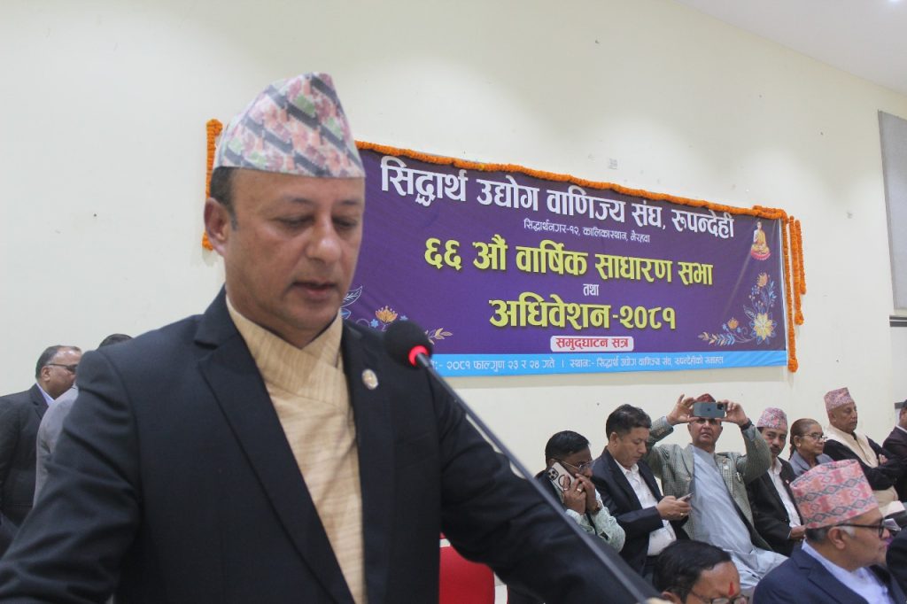 ट्रंकलाईन र डेडिकेटेड लाईनमार्फत प्रयोग गरेको विजुलीको विल उद्योगीले तिर्नुपर्छ : उर्जामन्त्री खड्का 