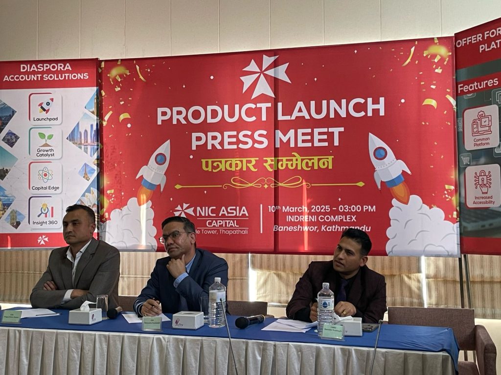 एनआईसी एशिया क्यापिटलद्वारा ‘अफर फर सेल’ प्लेटफर्म सञ्चालन, संस्थापक शेयर कारोबार अब झन् सजिलो