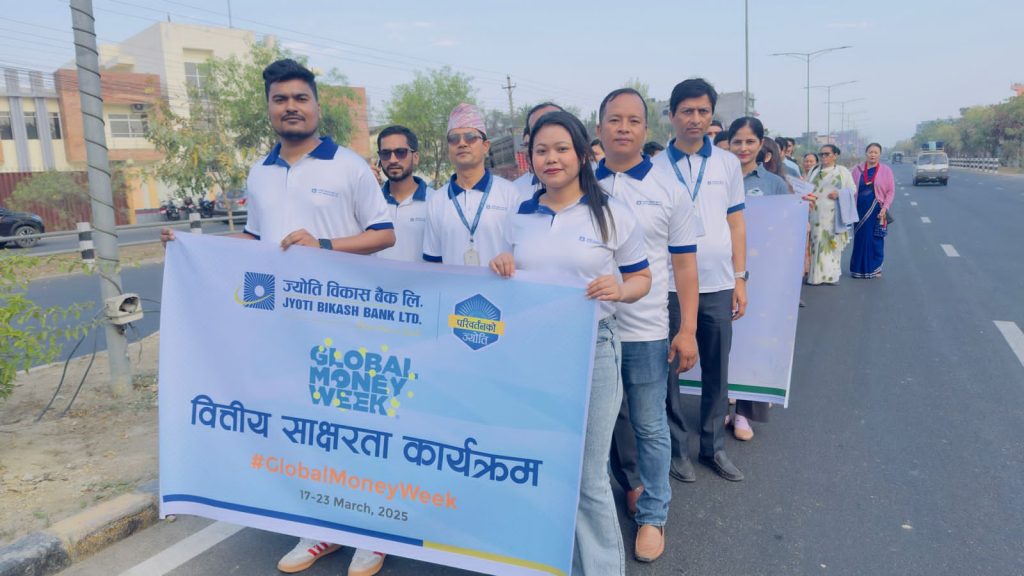 ज्योति विकास बैंकद्वारा ग्लोबल मनी विकको अवसरमा वित्तीय साक्षरता कार्यक्रम सञ्चालन