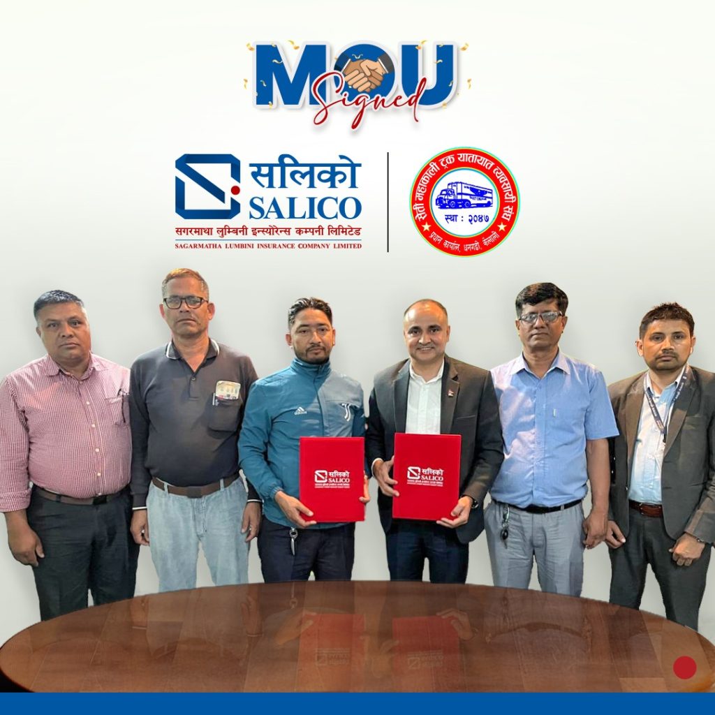 सलिको इन्स्योरेन्स र सेती महाकाली ट्रक यातायात व्यवसायी संघबीच बीमा सम्झौता