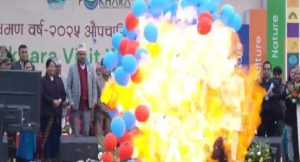 पोखरा बेलुन विष्फोट घटना : छानबिन समितिद्वारा प्रतिवेदन हस्तान्तरण