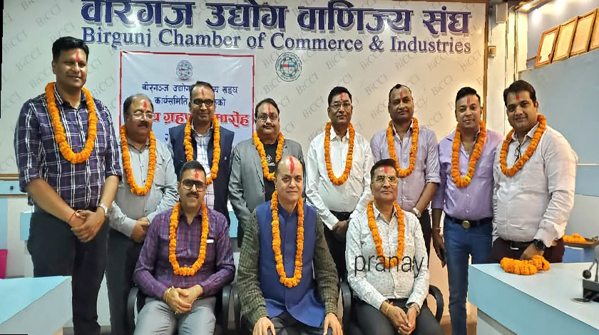 वीरगञ्ज उद्योग वाणिज्य सङ्घको अध्यक्षमा गौतम