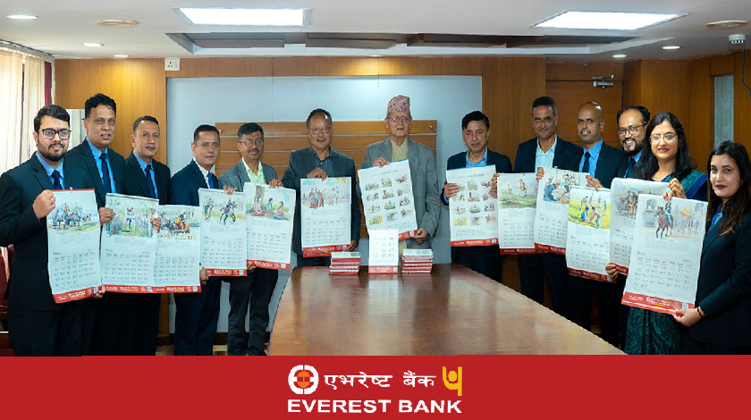 एभरेष्ट बैंकद्वारा नयाँ वर्ष २०८२ को कर्पोरेट क्यालेन्डर अनावरण