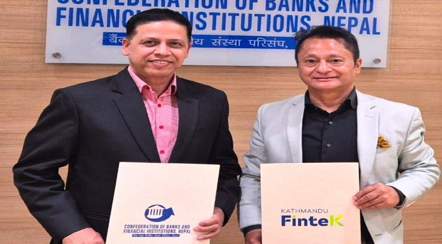 सिबिफिन र काठमाडौं फिनटेकबीच रणनीतिक साझेदारी सम्झौता