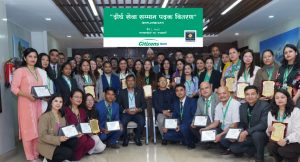 सिटिजन्स बैंकद्वारा १० र १५ वर्ष सेवा गरेका कर्मचारीलाई ‘दीर्घ सेवा सम्मान’ प्रदान