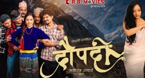 ‘द्रौपदी’ मा डोल्पाको संस्कृति र सुन्दरता