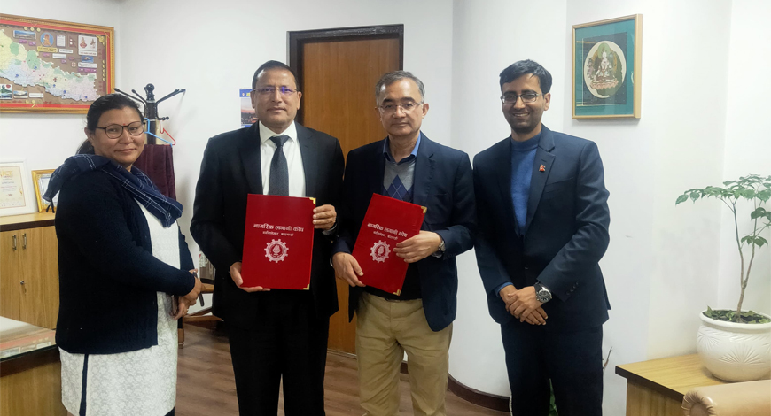 लगानी कोषका योगदानकर्तालाई गङ्गालाल अस्पतालमा छुट