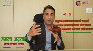 राष्ट्र बैंकको ईभी नीतिले अटो व्यवसायीलाई झस्काएको छ : हेमन्त अग्रवाल (अन्तर्वार्ता)
