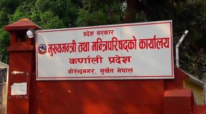 कर्णाली सरकारद्वारा छ दिन थप सार्वजनिक बिदा दिने निर्णय