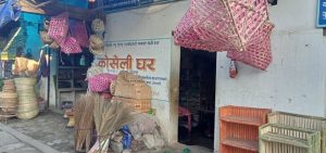 पोखरामा निर्माण हुने कोसेली घरको शिलान्यास