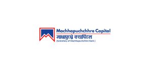 माछापुच्छ्रे क्यापिटललाई धितोपत्र बोर्डबाट निष्काशन तथा बिक्री प्रबन्धकको अनुमति
