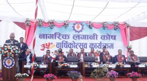 ‘प्राथमिकताप्राप्त क्षेत्रमा लगानी बढाउन नागरिक लगानी कोष अग्रसर’