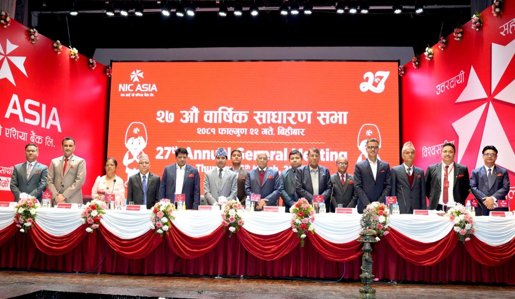 एनआईसी एसिया बैंकको ५ अर्ब रुपैयाँ बराबरको अग्राधिकार सेयर जारी गर्ने प्रस्ताव पारित