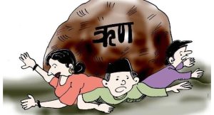 पछिल्लो आठ महिनामा थपियो करिब साढे दुई खर्ब सरकारी ऋण
