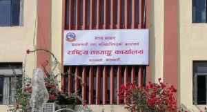 आगामी वैशाख २ गतेदेखि देशभर आर्थिक गणनाको काम सुरु, तयारी पूरा