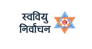 अधिकांश क्याम्पसमा स्ववियु निर्वाचन आज, विश्वविद्यालय क्याम्पसमा चैत ८ गते