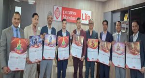 प्रभु महालक्ष्मी लाइफ इन्स्योरेन्सद्वारा २०८२ सालको भित्तेपात्रो सार्वजनिक