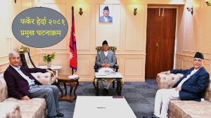 यी हुन् वर्ष २०८१ का नेपालका प्रमुख घटना