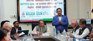 बनेपा नगरपालिकामा सहकारीको मूल्यांकन ‘सेक्योस’ प्रणालीद्वारा गरिने