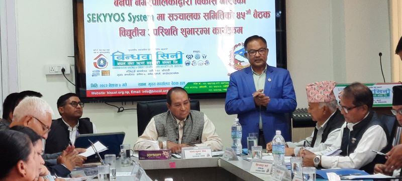 बनेपा नगरपालिकामा सहकारीको मूल्यांकन ‘सेक्योस’ प्रणालीद्वारा गरिने
