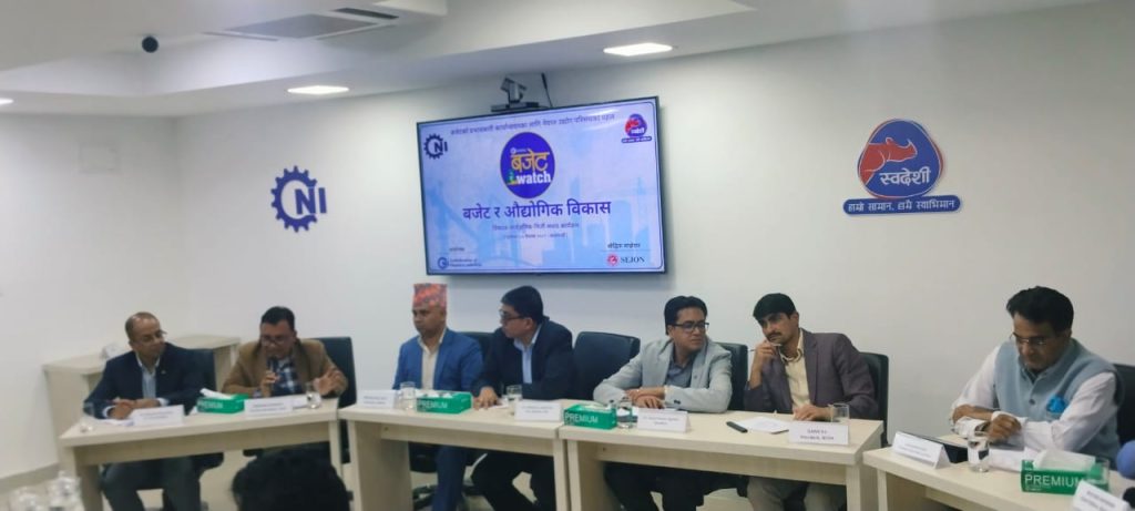 बजेट र औद्योगिक विकासबारे छलफल, खनाल आयोगको प्रतिवेदमामा टेकेर बजेट ल्याउन सरोकारवालाको सुझाव