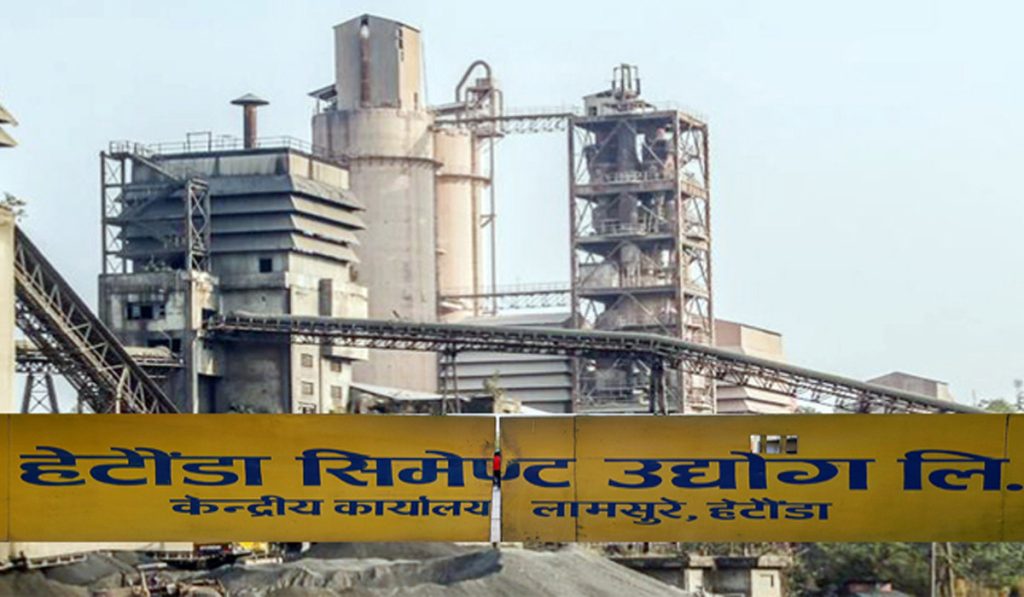 पाँच वटा सार्वजनिक संस्थान खारेज गरी, हेटौँडा र उदयपुर सिमेन्ट उद्योगको सेयर निजी क्षेत्रलाई दिन आयोगको सुझाव
