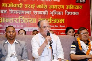 शिक्षा र अर्थ नीतिमा सुधार बिना टालटुल गरेर समस्या समाधान हुँदैन, अबिलम्ब शिक्षा ऐन ल्याउनुपर्छ : प्रचण्ड