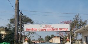 तीन हजार बढी करदाताले बुझाएनन् आयकर